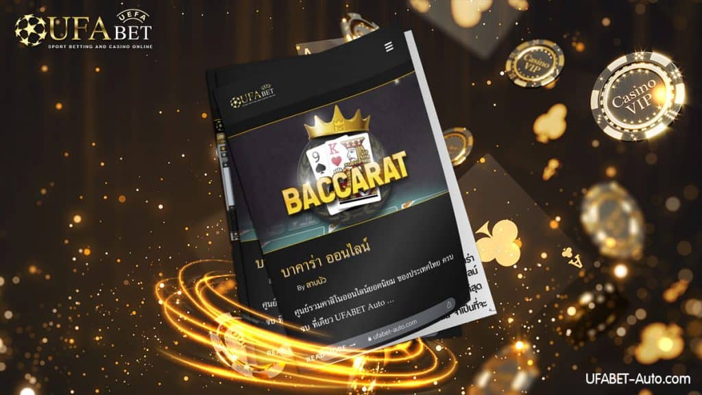 \u0e1a\u0e32\u0e04\u0e32\u0e23\u0e48\u0e32 \u0e2d\u0e2d\u0e19\u0e44\u0e25\u0e19\u0e4c \u0e2a\u0e39\u0e15\u0e23\u0e2a\u0e33\u0e40\u0e23\u0e47\u0e08\u0e43\u0e19\u0e01\u0e32\u0e23\u0e2b\u0e32\u0e40\u0e07\u0e34\u0e19\u0e2d\u0e2d\u0e19\u0e44\u0e25\u0e19\u0e4c no.1 | UFABET Auto