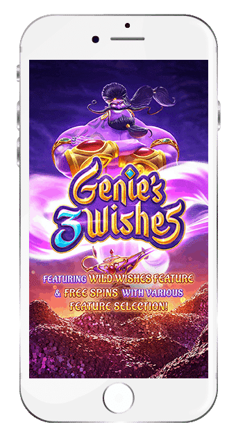 UFABET AUTO Genies-3-Wishesมือถือ