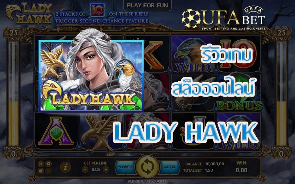 Lady Hawk-รีวิวเกม