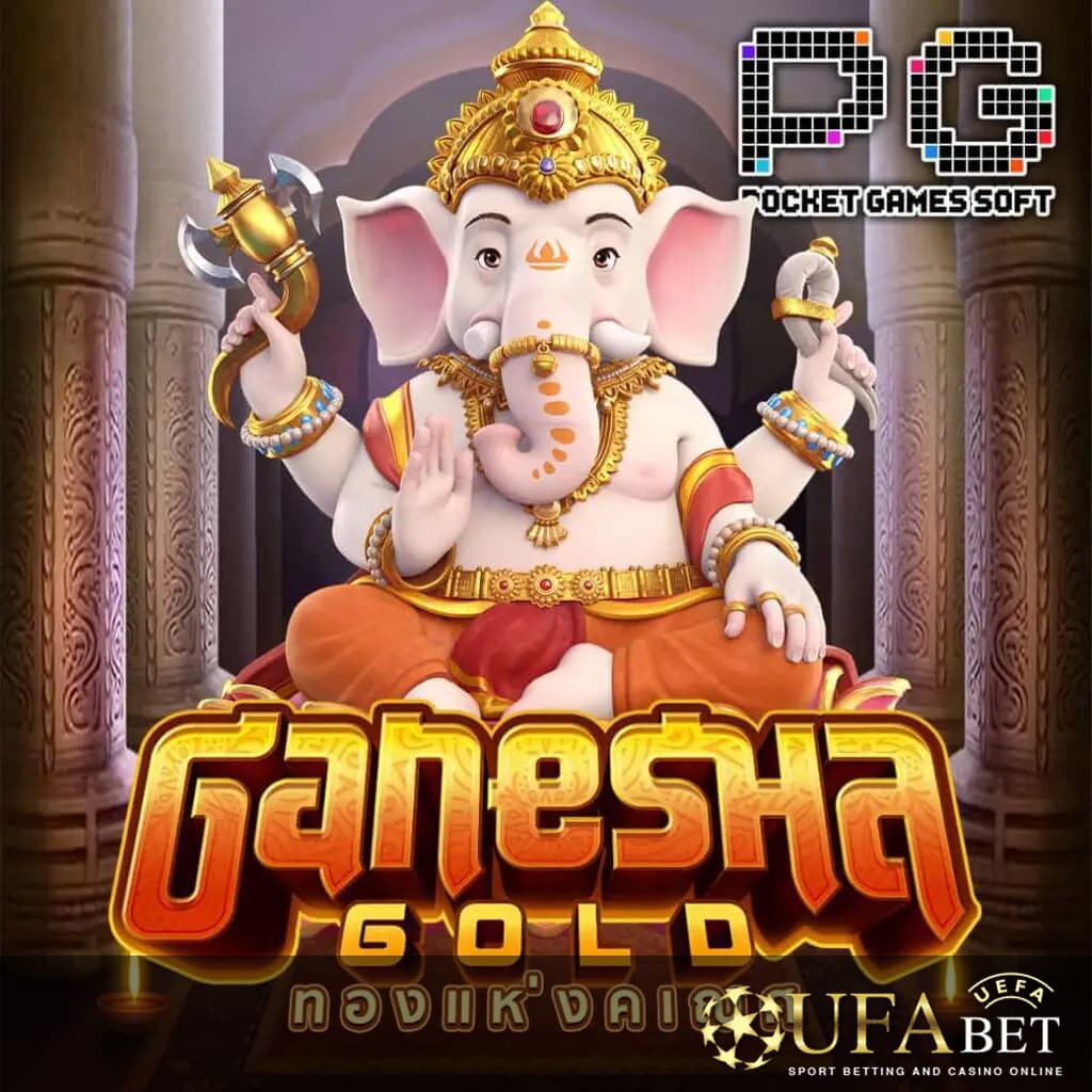 UFABET AUTO รูปกลางจอเกม Ganesha Gold