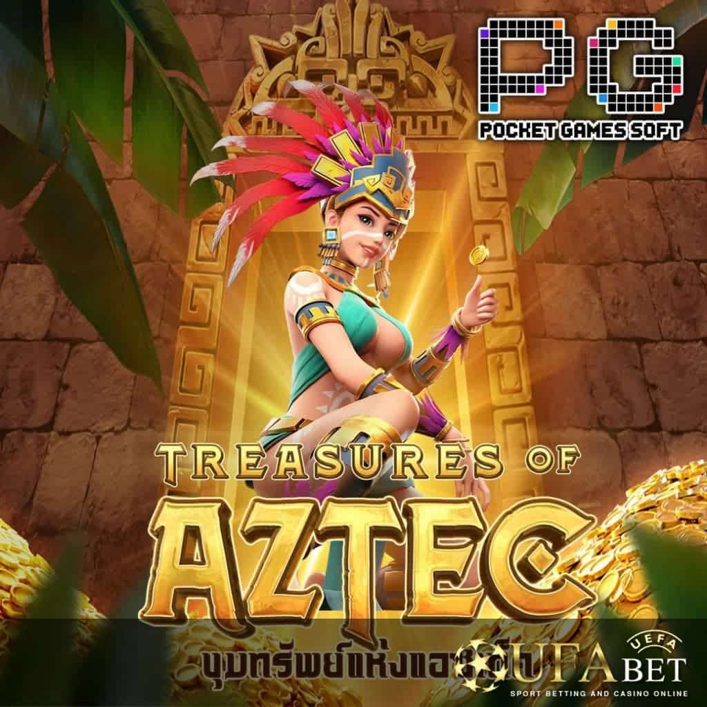 UFABET AUTO-รูปกลางจอเกม Treasures of Aztec