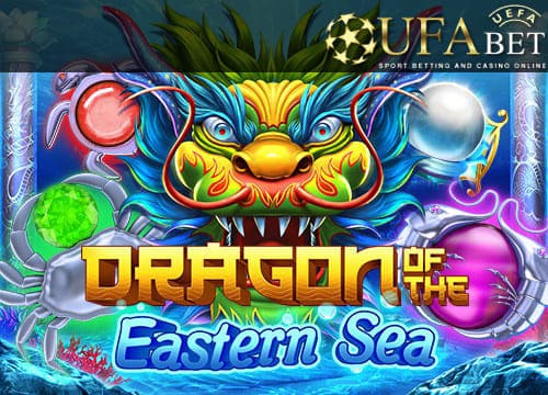 dragon of the eastern sea-ทดลองเล่น