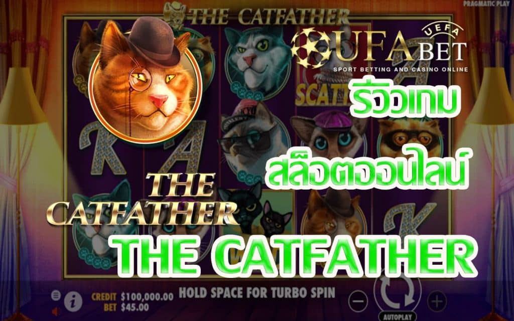 The Catfather-รีวิวเกม