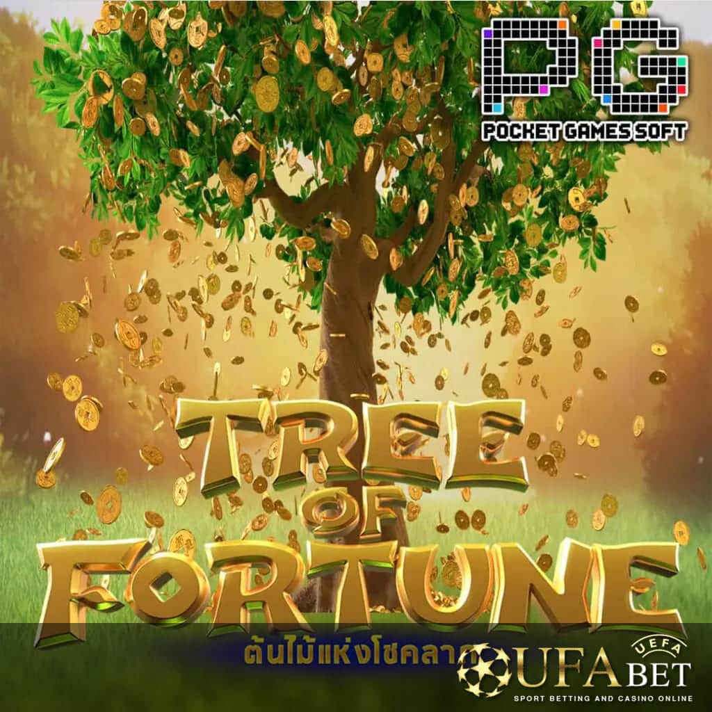 UFABET AUTO รูปกลางจอเกม Tree Of Fortune