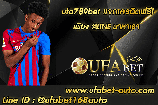 ufa789bet | UFABET AUTO เว็บที่ทุกคนไว้วางใจให้เป็นเว็บที่ดีที่สุด ในปี 2021