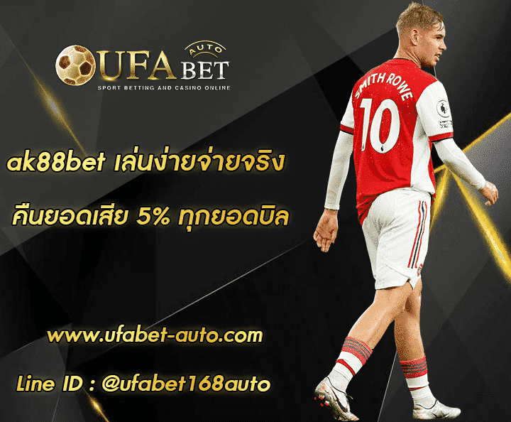 ak88bet 002