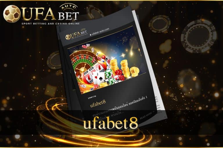 ufabet8 คาสิโนออนไลน์ แจกเครดิตฟรี เว็บตรง ไม่ผ่านเอเย่นต์ 2022 ล่าสุด