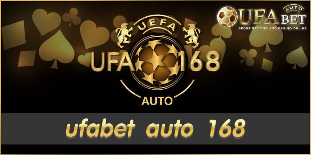 ufabet auto 168