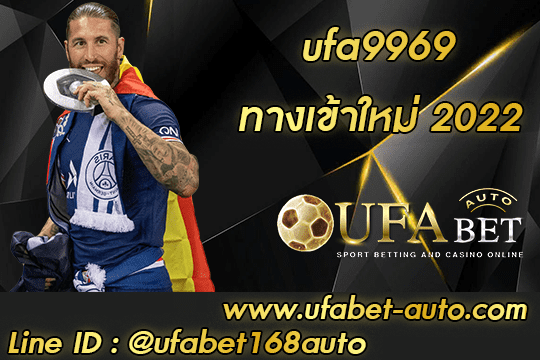 ufa9969