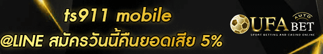 ts911 mobile Banner