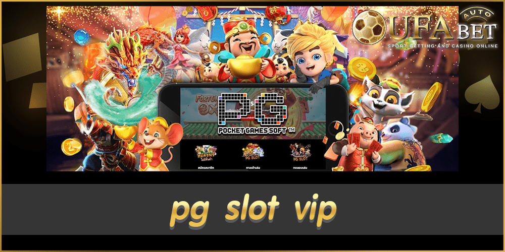 PG SLOT VIP บริการทุกท่าน อย่างมีคุณภาพ สนใจสมัคร รับโบนัสฟรี ... UFABET