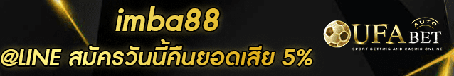 imba88 Banner