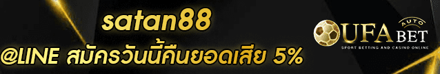 satan88 Banner