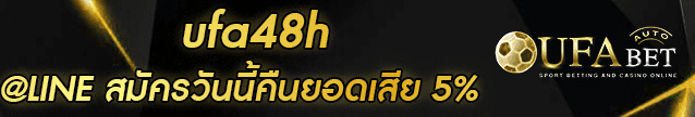 ufa48h Banner