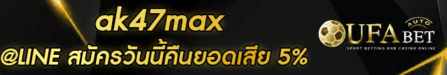 ak47max Banner