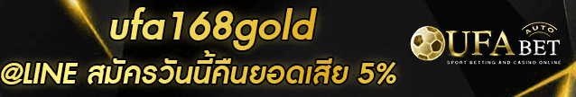 ufa168gold Banner