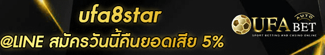ufa8star Banner
