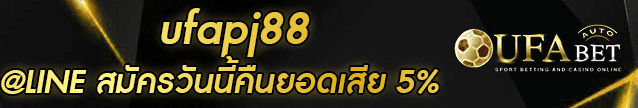 ufapj88 Banner