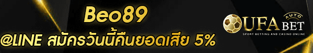 Beo89 Banner