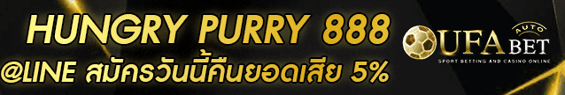 HUNGRY PURRY 888 Banner