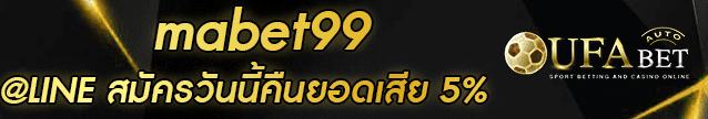mabet99 Banner