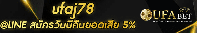 ufaj78 Banner