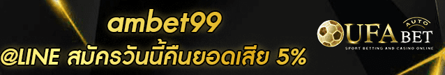 ambet99 Banner