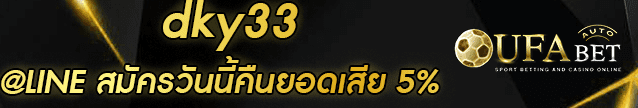 dky33 Banner