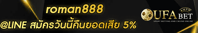 roman888 Banner