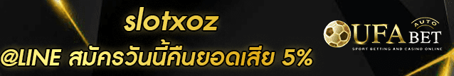 slotxoz Banner