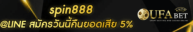 spin888 Banner