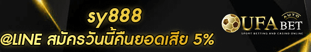 sy888 Banner
