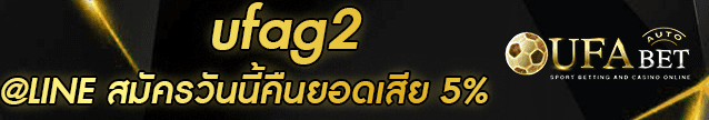ufag2 Banner