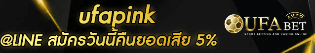 ufapink Banner