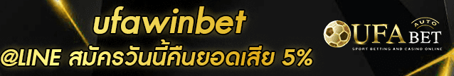 ufawinbet Banner