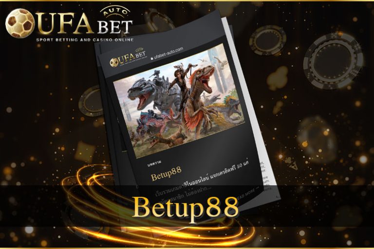 Betup88 เว็บเดิมพันออนไลน์ เล่นง่าย ได้เงินจริง รองรับภาษาไทยทั้งระบบ
