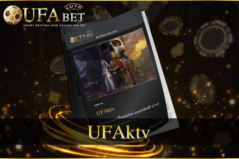 UFAktv