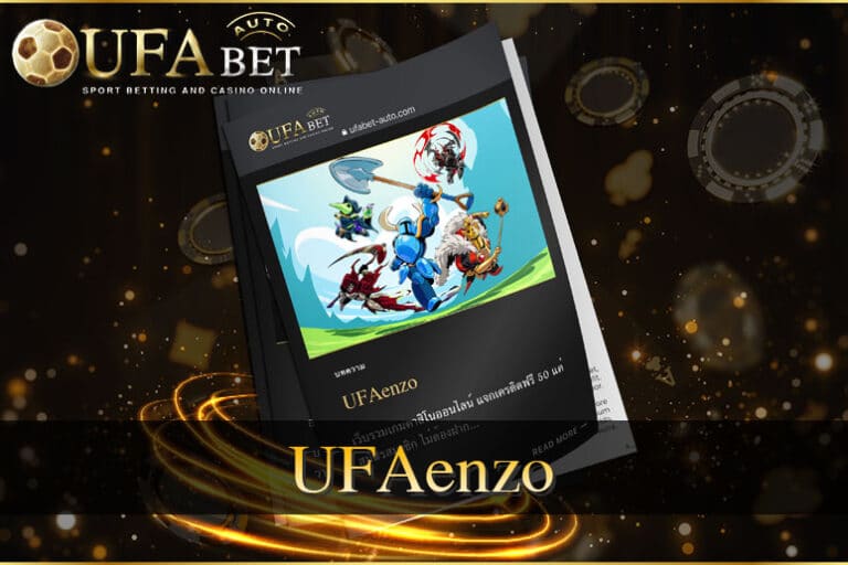 UFAenzo