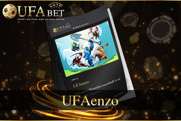 UFAenzo